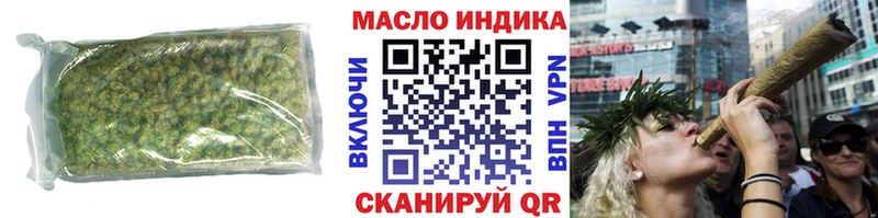Дистиллят ТГК Wax  Феодосия 
