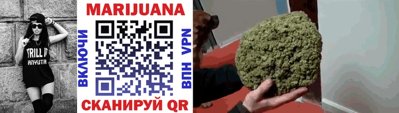 MEGA tor  Феодосия  Бошки Шишки семена 